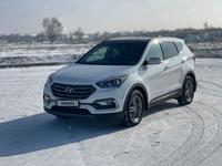 Hyundai Santa Fe 2017 годаfor11 800 000 тг. в Алматы