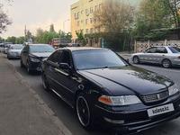 Toyota Mark II 1996 годаүшін3 450 000 тг. в Алматы