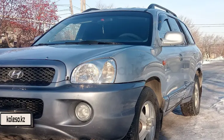 Hyundai Santa Fe 2003 годаүшін3 650 000 тг. в Костанай