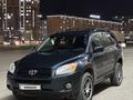 Toyota RAV4 2012 года за 7 300 000 тг. в Актау – фото 2