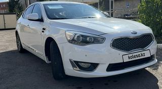 Kia K7 2014 года за 6 500 000 тг. в Алматы