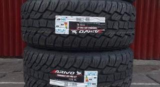 205-70-15 Arivo Terramax ARV PRO ATүшін29 000 тг. в Алматы