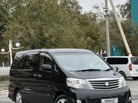 Toyota Alphard 2005 годаfor5 800 000 тг. в Кызылорда