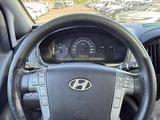 Hyundai Starex 2008 годаүшін9 800 000 тг. в Астана – фото 5