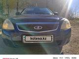 ВАЗ (Lada) Priora 2172 2012 года за 2 000 000 тг. в Степногорск