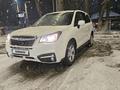 Subaru Forester 2017 года за 8 800 000 тг. в Алматы – фото 2