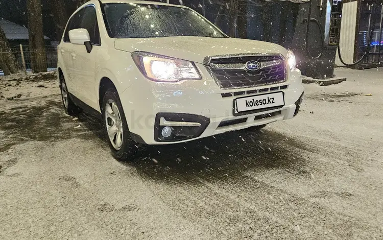 Subaru Forester 2017 года за 8 800 000 тг. в Алматы