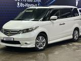 Honda Elysion 2007 годаүшін5 300 000 тг. в Актобе