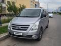 Hyundai Starex 2017 годаүшін12 222 222 тг. в Алматы – фото 8