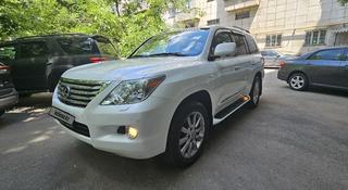 Lexus LX 570 2011 года за 25 200 000 тг. в Алматы