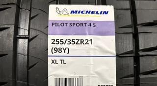 255/35R21 и 285/30R21 Michelin Pilot Sport 4S за 950 000 тг. в Алматы