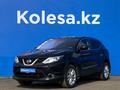 Nissan Qashqai 2014 года за 9 210 000 тг. в Алматы