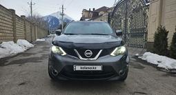 Nissan Qashqai 2015 года за 8 800 000 тг. в Алматы – фото 2