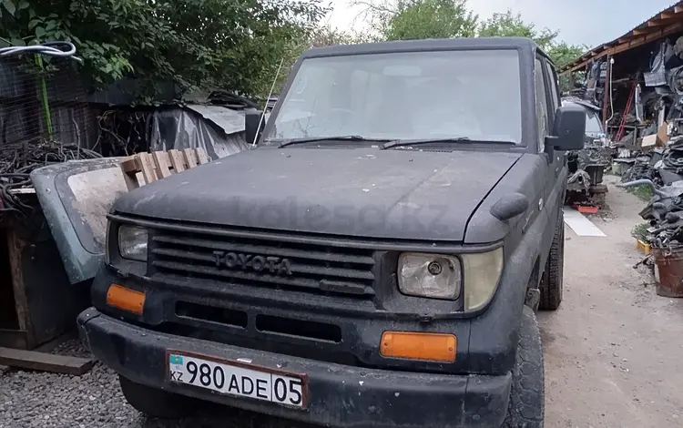 Toyota Land Cruiser Prado 1992 года за 1 900 000 тг. в Алматы