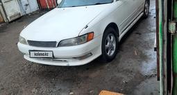 Toyota Mark II 1995 годаүшін1 500 000 тг. в Алматы