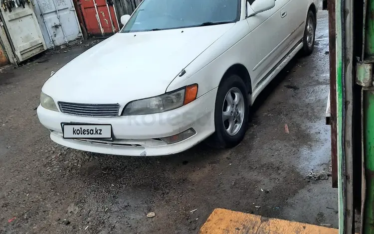 Toyota Mark II 1995 года за 1 500 000 тг. в Алматы