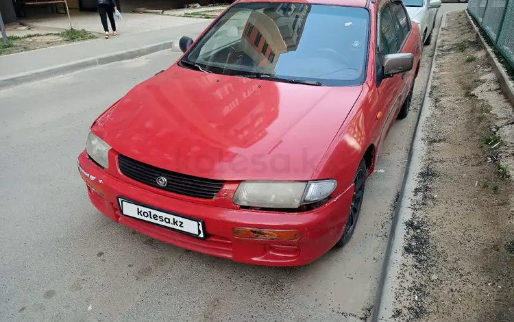 Mazda 323 1995 года за 1 100 000 тг. в Алматы