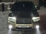 Subaru Forester 2008 года за 6 200 000 тг. в Семей – фото 3