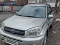 Toyota RAV4 2004 годаfor5 774 257 тг. в Астана – фото 2