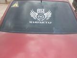 Opel Vectra 1995 годаүшін800 000 тг. в Актау – фото 3