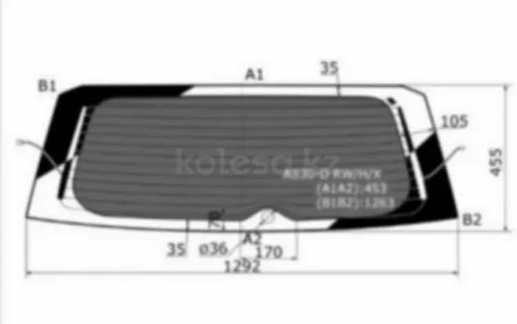Стекло заднее за 32 050 тг. в Астана