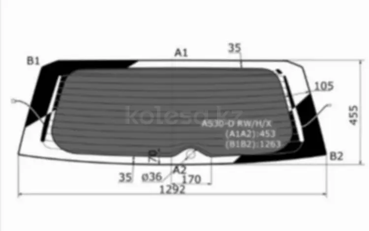Стекло заднееүшін32 050 тг. в Астана