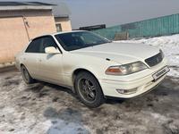 Toyota Mark II 1997 года за 2 800 000 тг. в Алматы