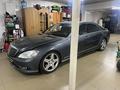 Mercedes-Benz S 500 2006 года за 6 500 000 тг. в Алматы – фото 2