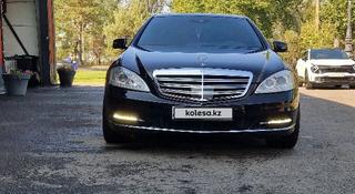 Mercedes-Benz S 500 2011 года за 11 500 000 тг. в Алматы