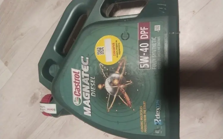 Castrol magnatek diesel за 10 000 тг. в Караганда
