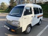 Сдам в аренду в Алматы