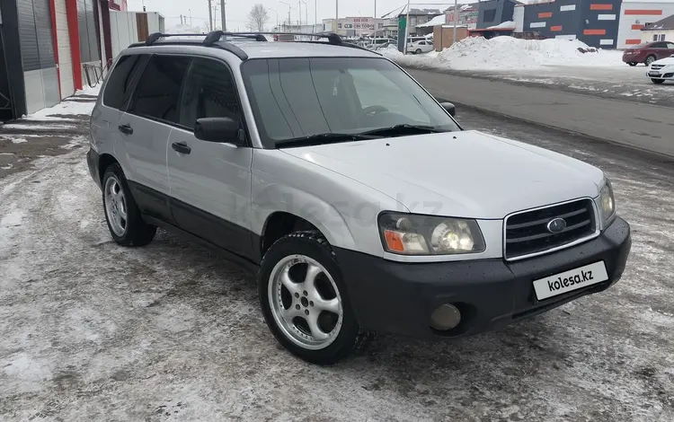 Subaru Forester 2005 годаfor4 300 000 тг. в Астана