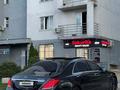 Mercedes-Benz S 500 2013 года за 23 000 000 тг. в Алматы – фото 8