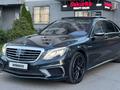 Mercedes-Benz S 500 2013 года за 23 000 000 тг. в Алматы