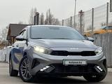 Kia Cerato 2023 годаүшін12 500 000 тг. в Алматы – фото 3