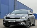 Kia Cerato 2023 годаүшін12 500 000 тг. в Алматы – фото 10