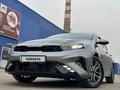 Kia Cerato 2023 года за 12 500 000 тг. в Алматы – фото 9