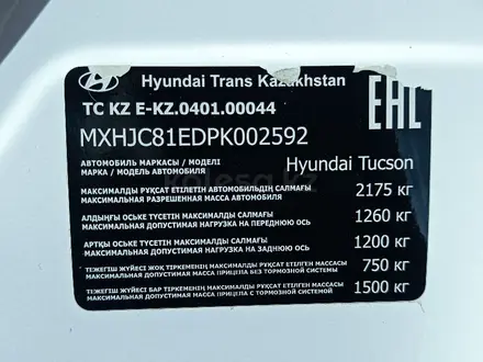 Hyundai Tucson 2023 года за 12 750 000 тг. в Павлодар – фото 12