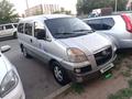 Hyundai Starex 2004 года за 2 000 000 тг. в Карабулак