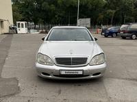 Mercedes-Benz S 320 2001 года за 3 300 000 тг. в Алматы