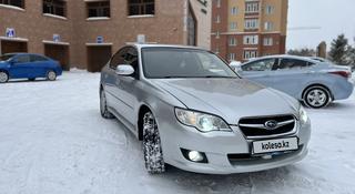 Subaru Legacy 2007 года за 4 500 000 тг. в Караганда