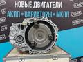 Новая АКПП 09G VW POLO SKODA RAPID с гарантией за 650 000 тг. в Актобе – фото 10