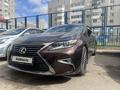 Lexus ES 250 2015 годаүшін15 400 000 тг. в Астана – фото 2