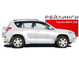 Продольные и поперечные рейлинги с установкой! В наличии и на заказ! за 30 000 тг. в Алматы – фото 5