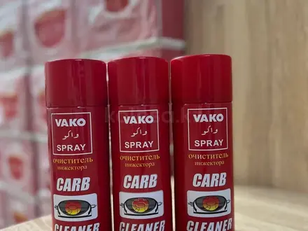 CARB Карбклинер VAKO SPRAY за 600 тг. в Астана