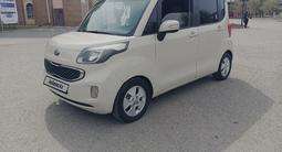 Kia Ray 2013 года за 4 800 000 тг. в Кульсары