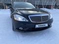 Mercedes-Benz S 500 2007 года за 7 000 000 тг. в Караганда – фото 7