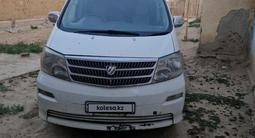 Toyota Alphard 2004 годаfor5 000 000 тг. в Аральск