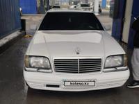 Mercedes-Benz S 320 1995 годаfor3 200 000 тг. в Алматы