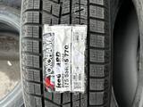 Шины Yokohama 145/65-175/55/r15 Ig60 на Smartүшін37 500 тг. в Алматы – фото 3